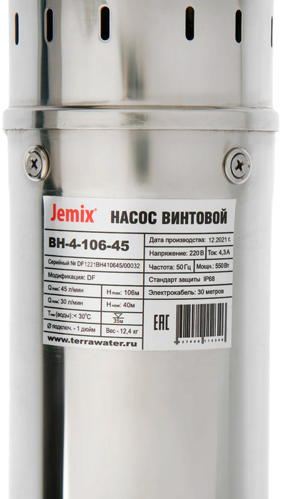 Jemix ВН-4-106-45 погружной насос