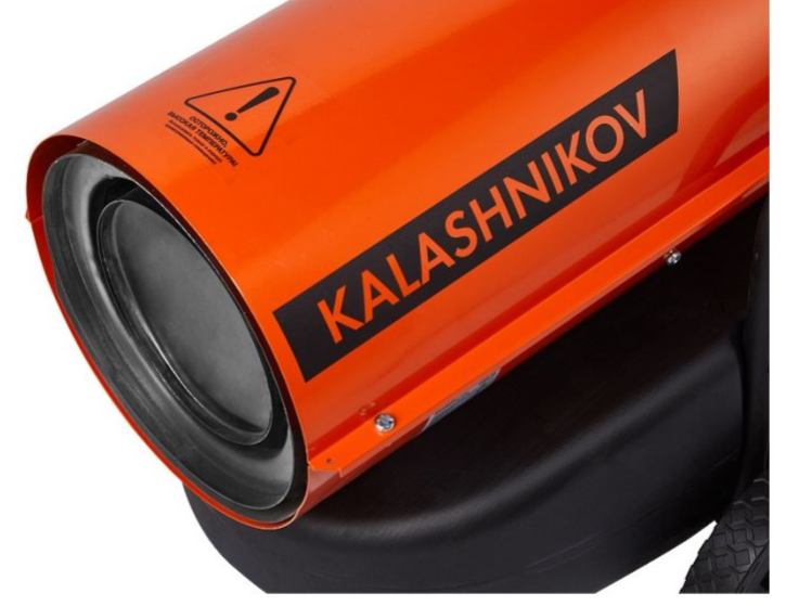 Kalashnikov KHDN-30 дизельная тепловая пушка