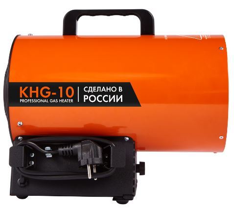 Kalashnikov KHG-40 газовая тепловая пушка