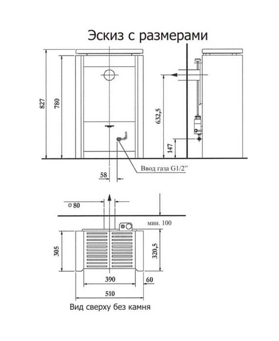 Karma Sense PB пристенный газовый камин