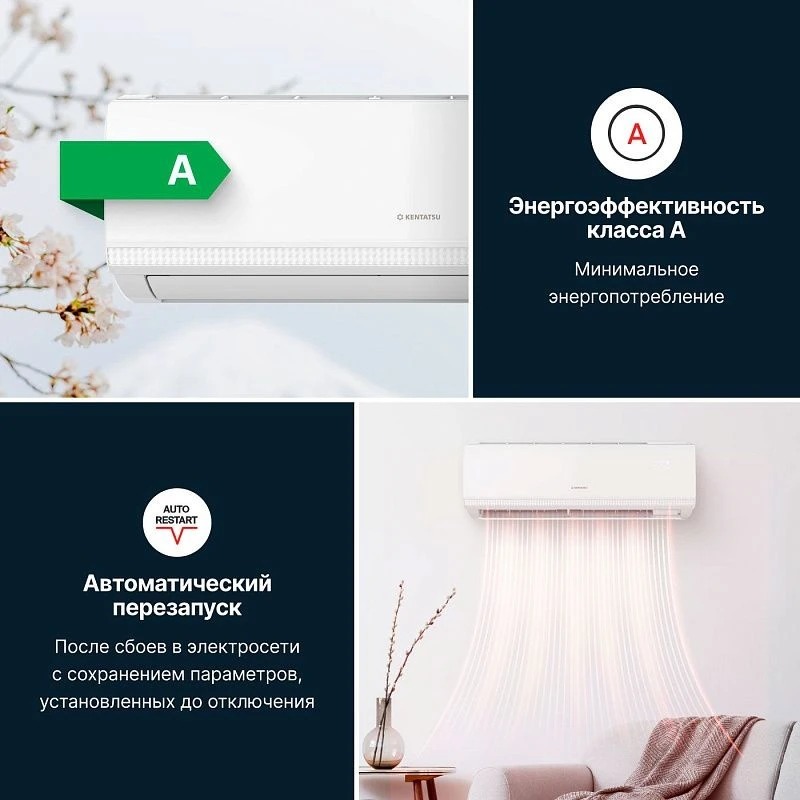 Kentatsu Atama KSGAT35HZRN1KSRAT35HZRN1 настенный кондиционер