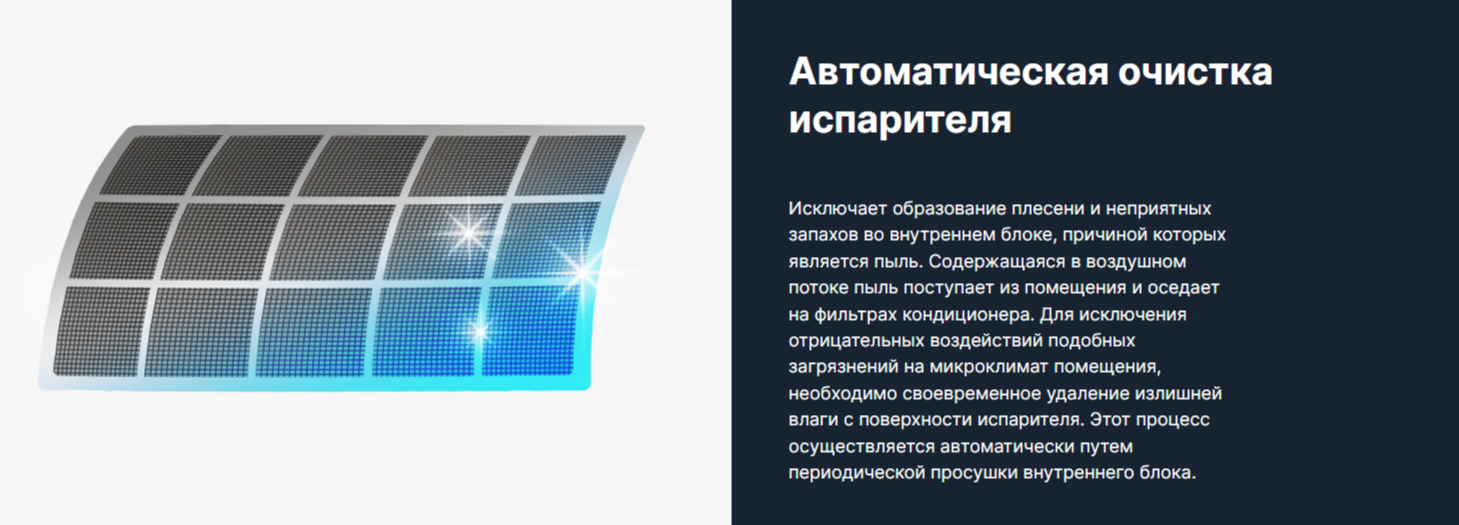 Kentatsu Atama KSGAT70HFRN1/KSRAT70HFRN1 настенный кондиционер