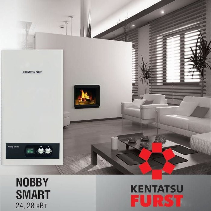 Kentatsu Nobby Smart 28 - 2CS настенный газовый котел