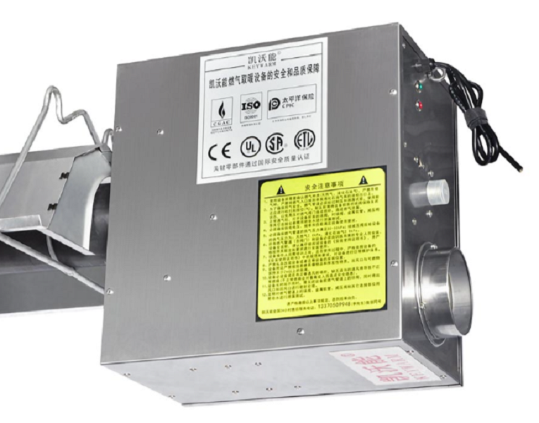 KeyWarm LTSA20-9 газовый обогреватель
