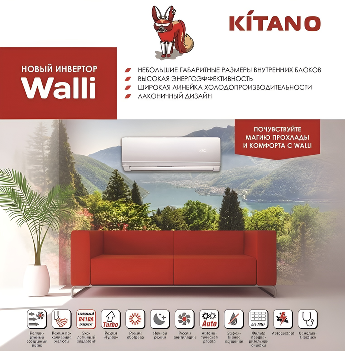 Kitano KRD- Walli-07 настенный кондиционер