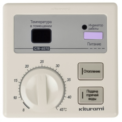Kiturami KRH-35B комбинированный котел
