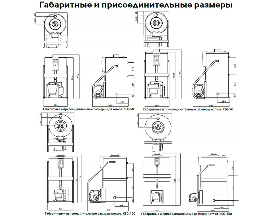Kiturami KSG-100 (116 кВт) напольный двухконтурный газовый котел для отопления