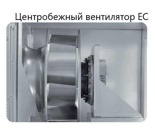 Komfovent ОТД-R-1300-F-W/DH F7/M5 (SL/A) приточно-вытяжная установка