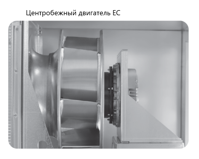 Komfovent ОТД-R-3000-UV-E M5/M5 (L/A) приточно-вытяжная установка