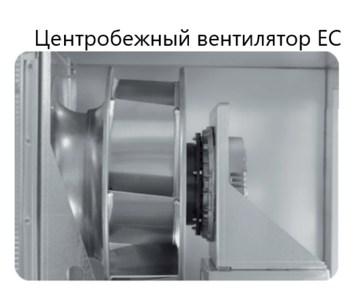 Komfovent ОТД-R-700-F-E M5/M5 (L/A) приточно-вытяжная установка