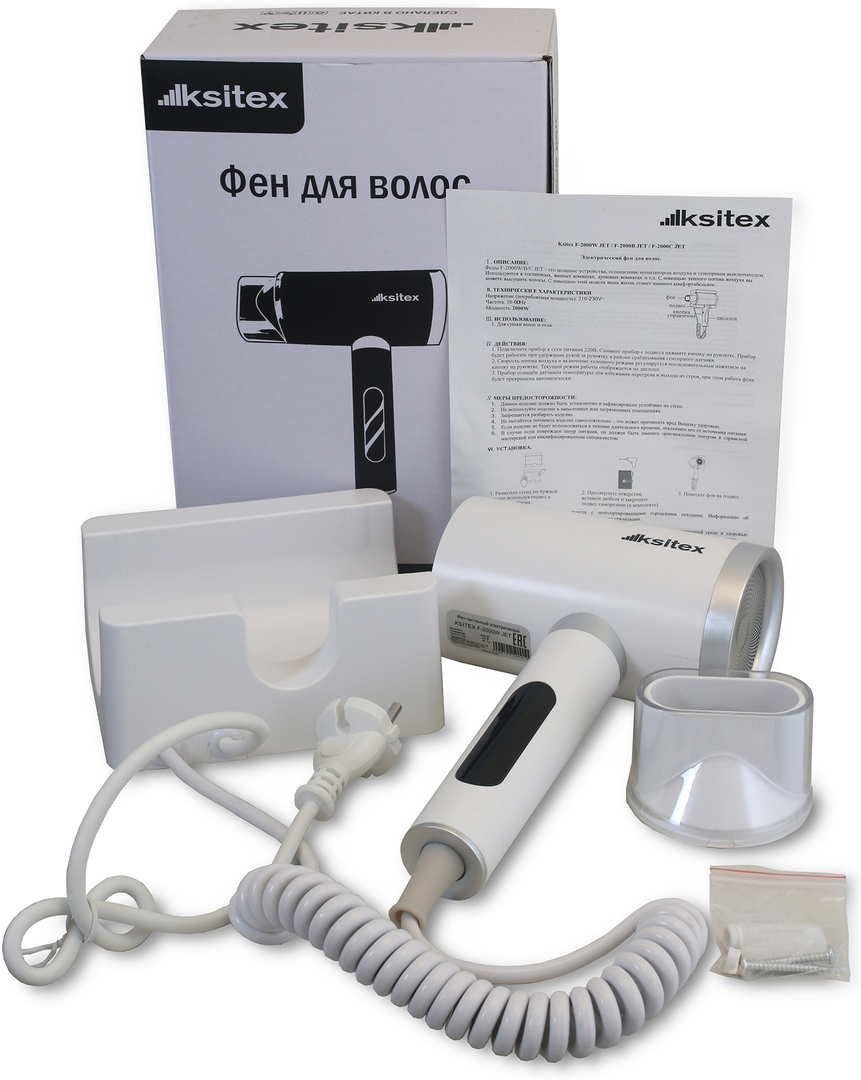 Ksitex F-2000W JET настенный фен