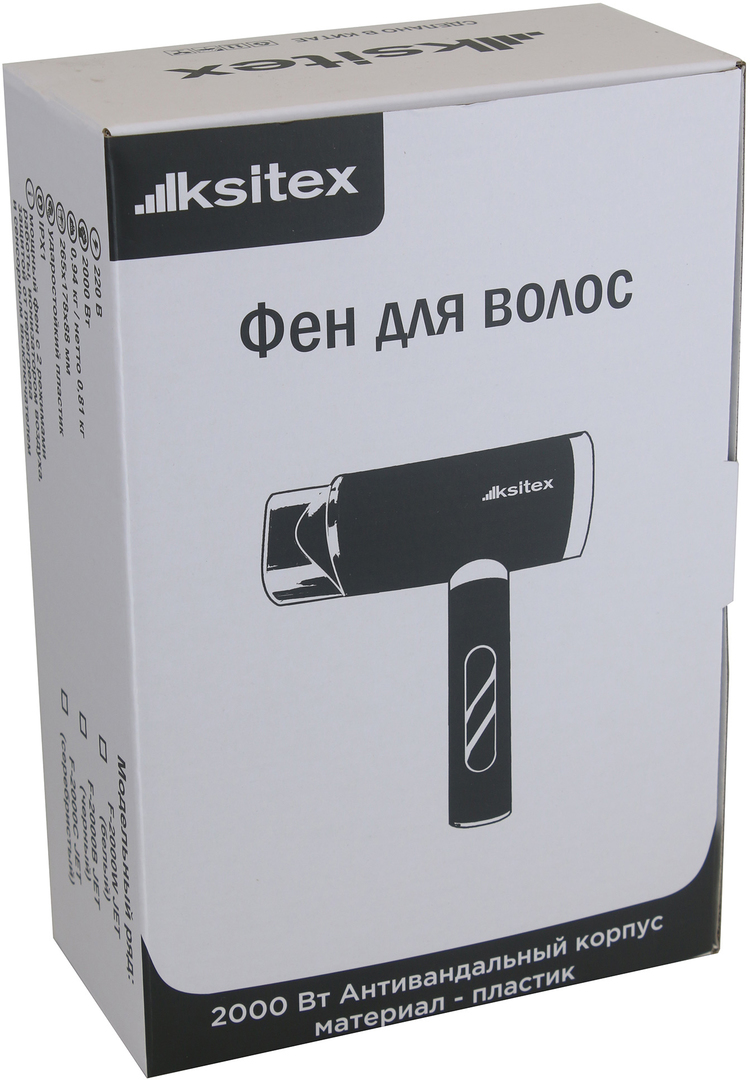 Ksitex F-2000W JET настенный фен
