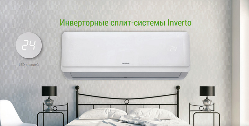 Lessar LS-HE24KLA2B/LU-HE24KLA2B настенный кондиционер