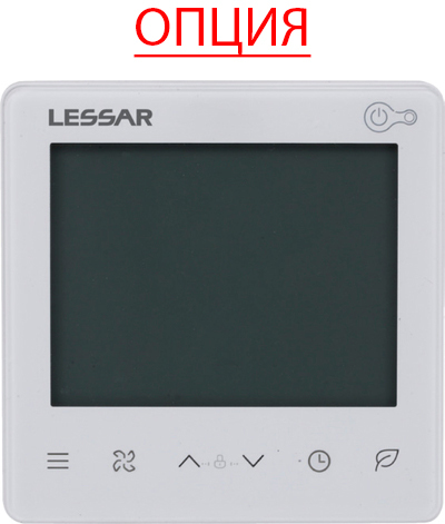 Lessar LSF-1000AS22 напольно-потолочный фанкойл до 12 кВт