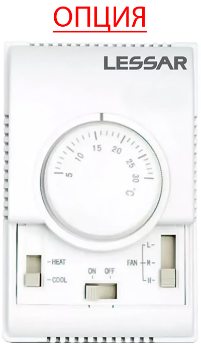 Lessar LSF-1400AS22 напольно-потолочный фанкойл до 28 кВт