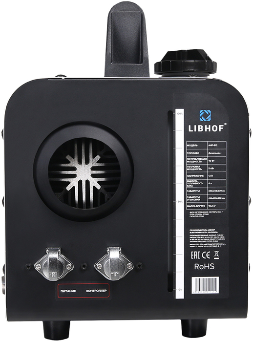 Libhof AHP-512 дизельная тепловая пушка