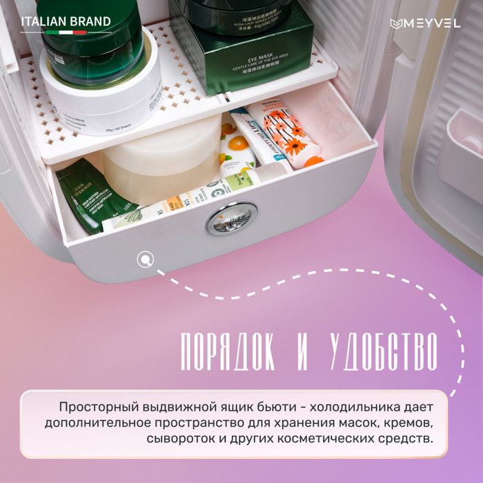 MEYVEL MB-12C2W термоэлектрический автохолодильник