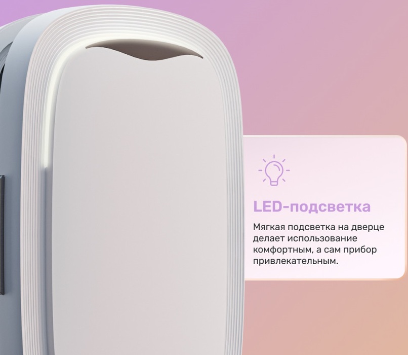 MEYVEL MB-12C2W термоэлектрический автохолодильник