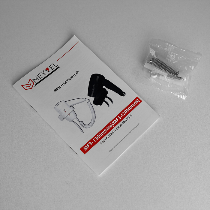 MEYVEL MF3-1300 (White) настенный фен