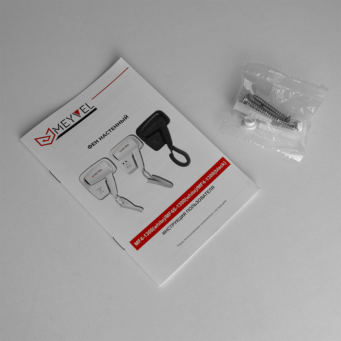 MEYVEL MF4-1300 (White) настенный фен