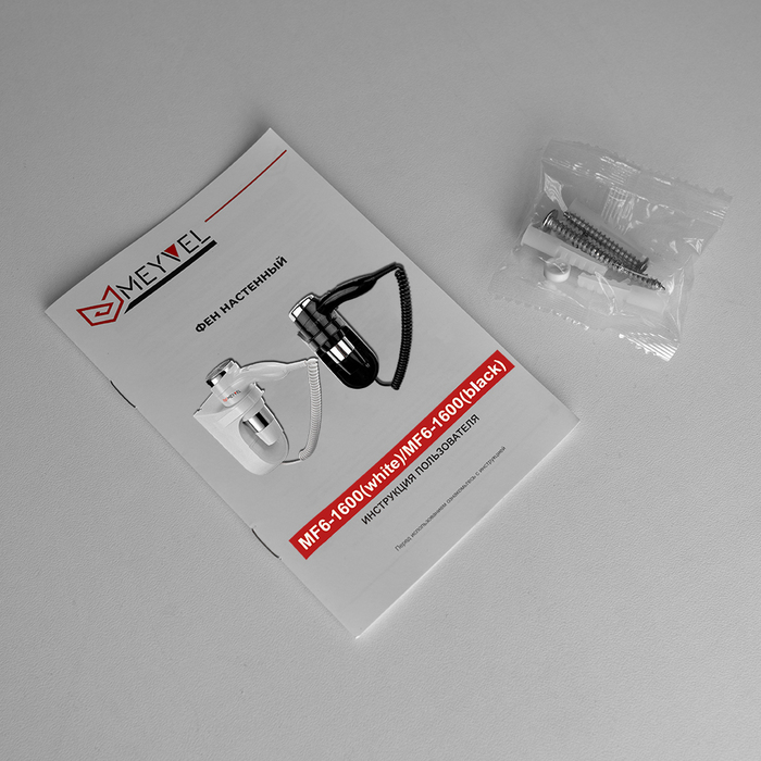MEYVEL MF6-1600 (Black) настенный фен