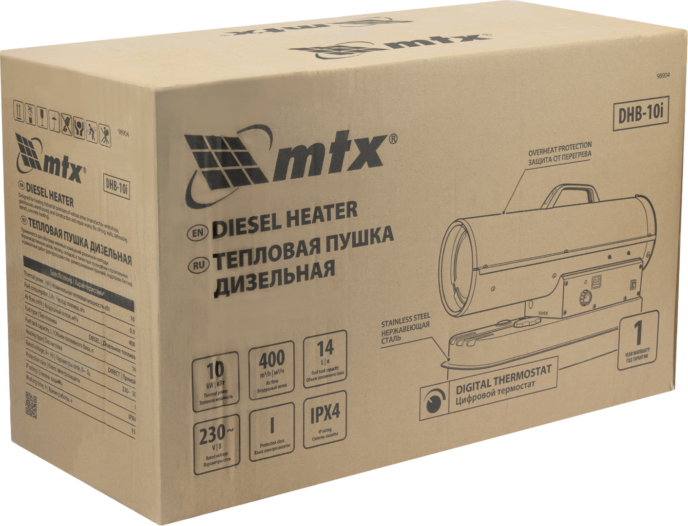 MTX DHB-10i дизельная тепловая пушка
