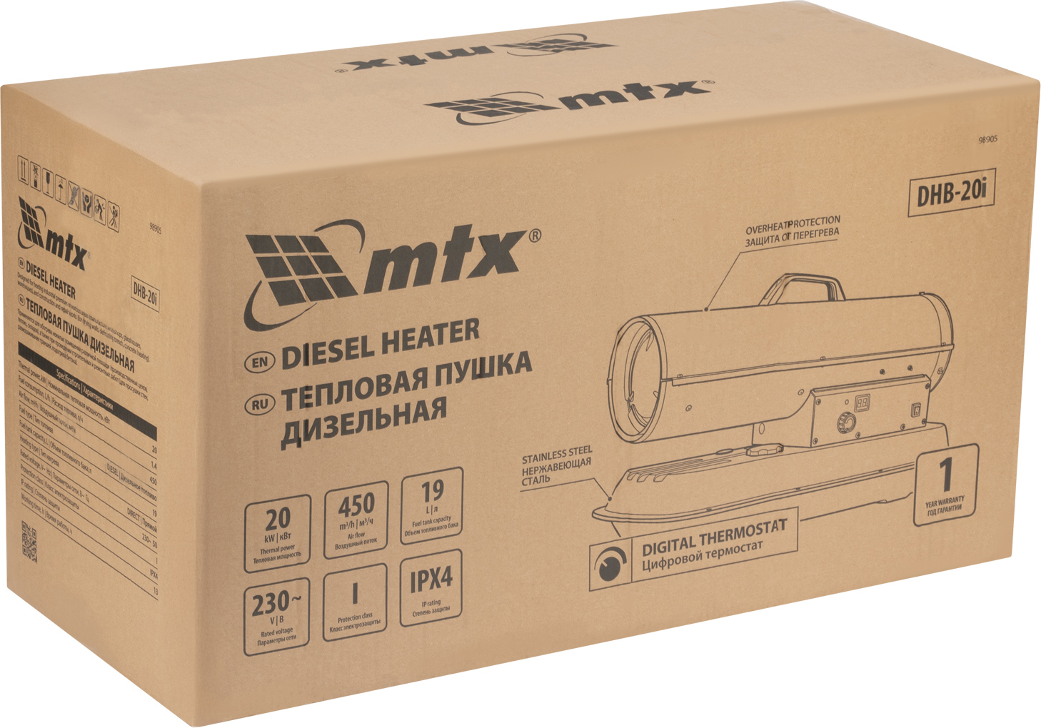 MTX DHB-20i дизельная тепловая пушка