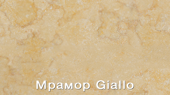 MadeIra Selma Giallo, Dark Chokolate М с700 пристенная облицовка