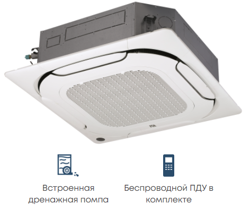Mdv D112Q4/N1-E(B) кассетная VRF система 10-13,9 кВт