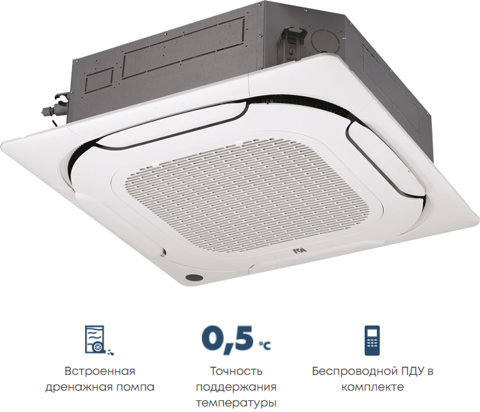 Mdv D40Q4/N1-E(At) кассетная VRF система 10-13,9 кВт