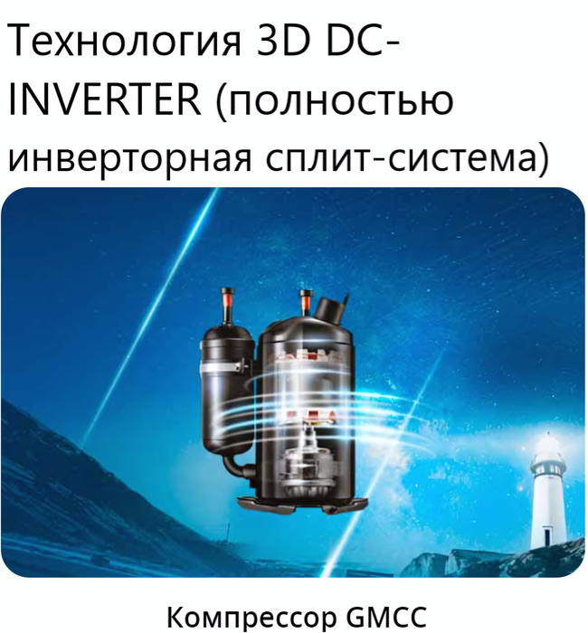 Mdv MD3O-27HFN8 внешний блок мульти сплит-системы
