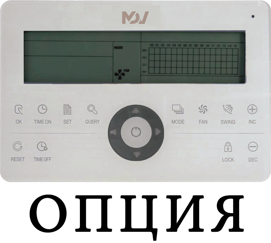 Mdv MDKG-V250C настенный фанкойл до 2,5 кВт