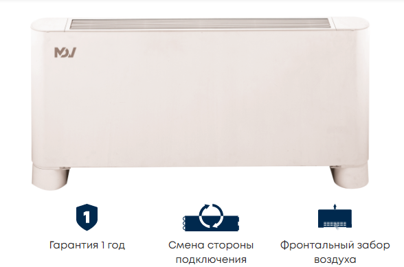 Mdv MDKH2-800-R4 напольно-потолочный фанкойл до 12 кВт