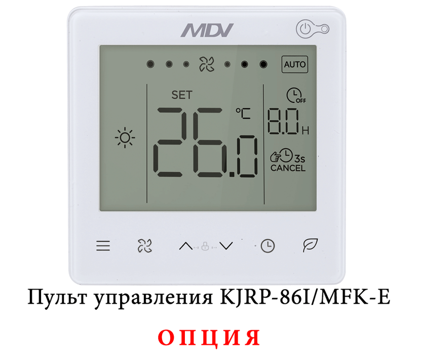 Mdv MDKT2-V1000 канальный фанкойл до 8 кВт