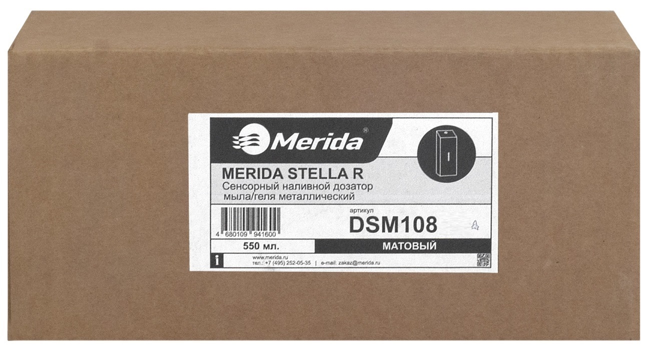 Merida STELLA R КЛИК матовый для мыла