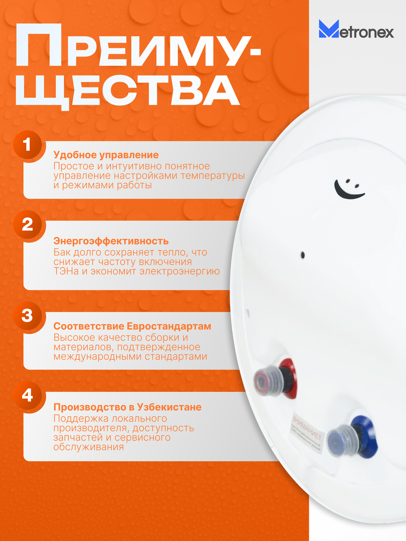 Metronex ThermoHeat MXD WH 1.5kW 100 л Digital электрический накопительный водонагреватель
