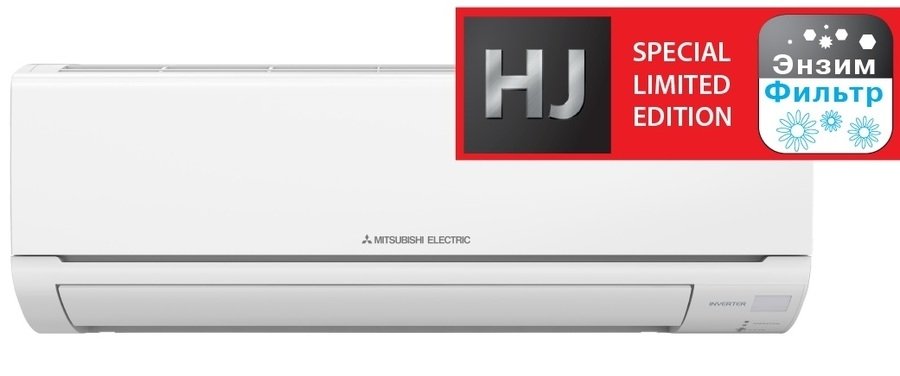 Mitsubishi Electric MSZ-HJ60VA ER/MUZ-HJ60VA ER настенный инверторный кондиционер