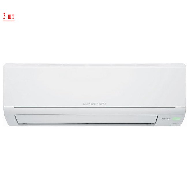 Mitsubishi Electric MXZ-3HJ50VA-ER/MSZ-HJ25VA ER*3шт мульти сплит система
