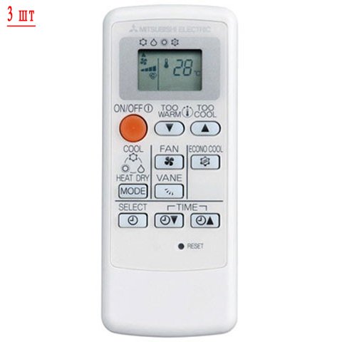Mitsubishi Electric MXZ-3HJ50VA-ER/MSZ-HJ25VA ER*3шт мульти сплит система