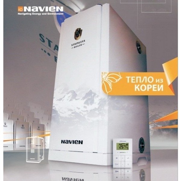 Navien LST-50KG дизельный котел