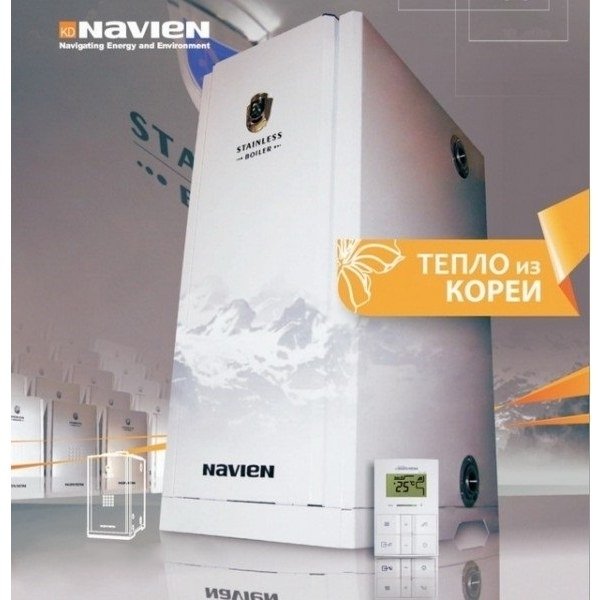 Navien LST-60KG дизельный котел