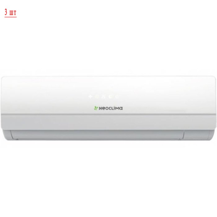 Neoclima NUM-24Q3/NS-07W*3шт мульти сплит система