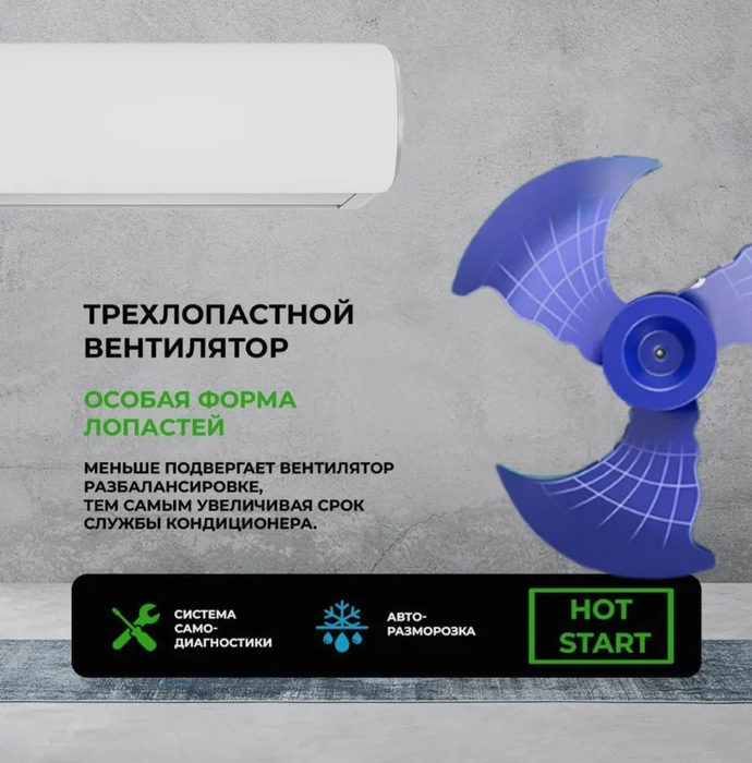 Newtek NT-65CHA12 настенный кондиционер