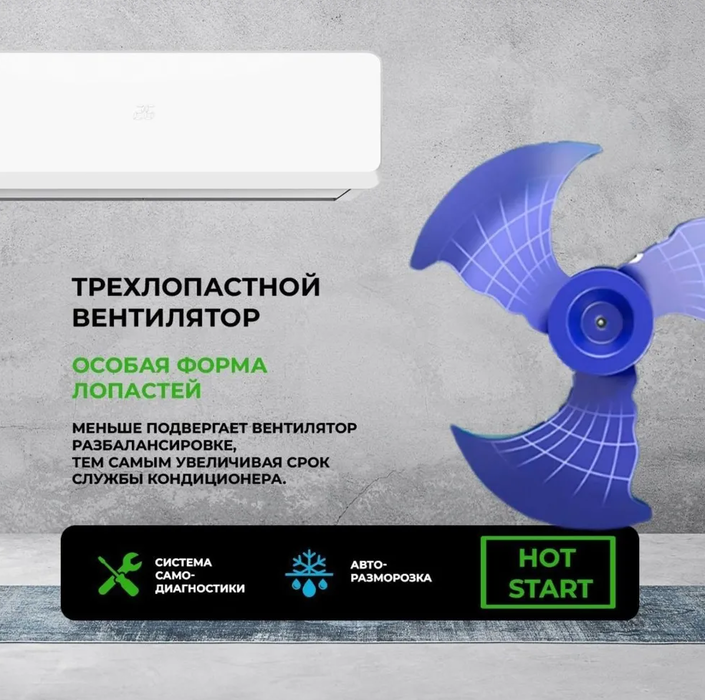 Newtek NT-65CHB09 настенный кондиционер