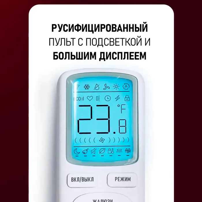 Newtek NT-65CHNDC09 настенный кондиционер