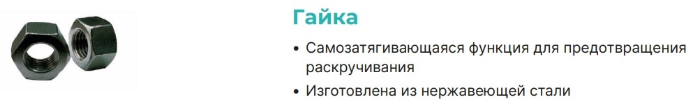 ONIS INL 80-80-47-18.5/2 (380В, 18.5кВт) циркуляционный насос