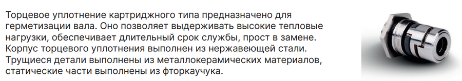 ONIS MV 45-3 поверхностный насос