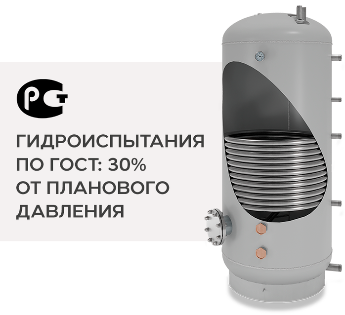 ONTERM 09Г2С 600Ал. el бойлер косвенного нагрева