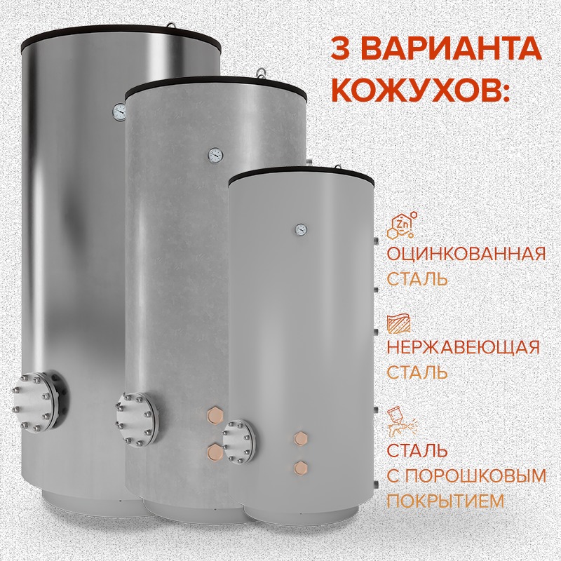 ONTERM 09Г2С 600Ал. el бойлер косвенного нагрева