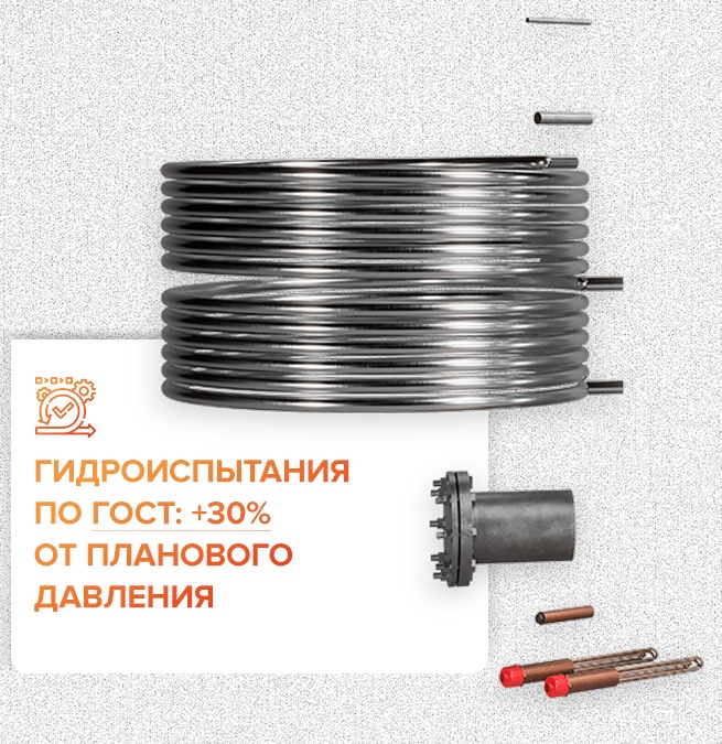 ONTERM 09Г2С 600Ал. el бойлер косвенного нагрева